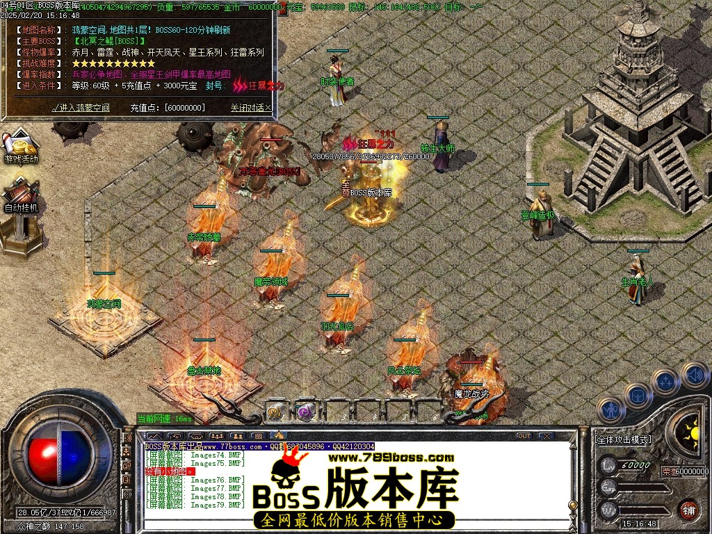 Images80压缩后.JPG