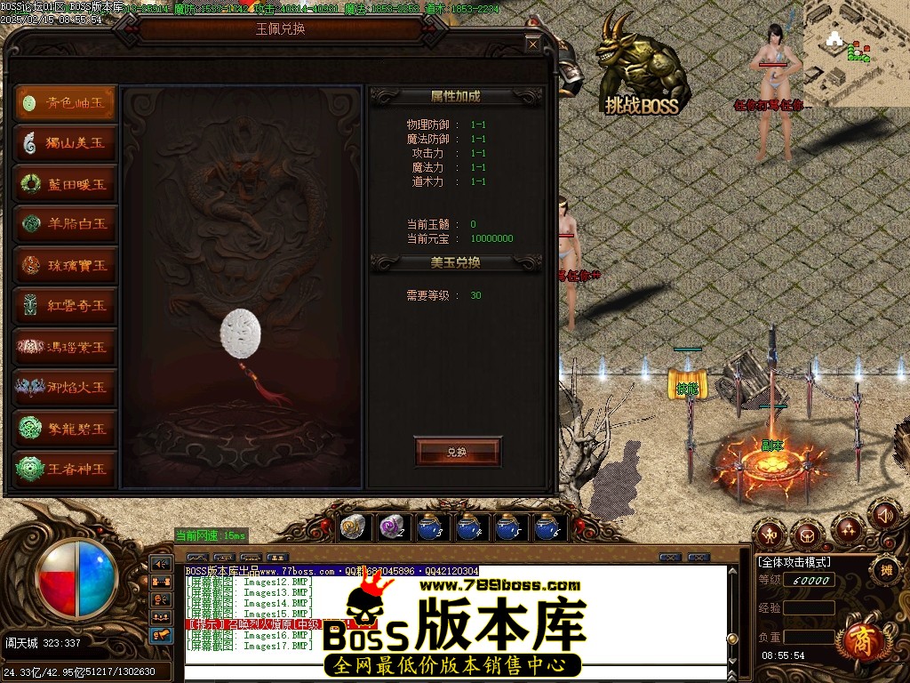 Images18压缩后.JPG