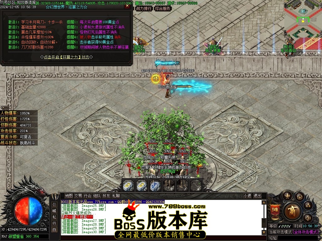Images35压缩后.JPG