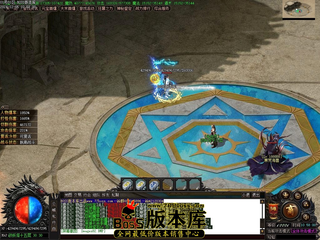 Images85压缩后.JPG