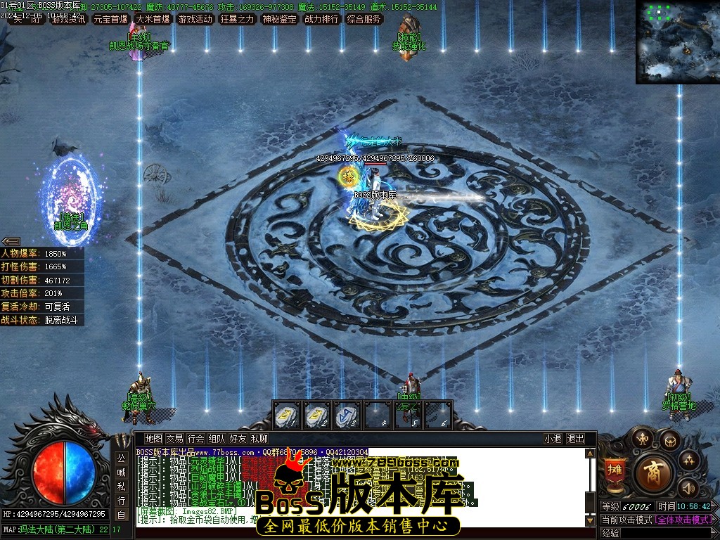Images86压缩后.JPG