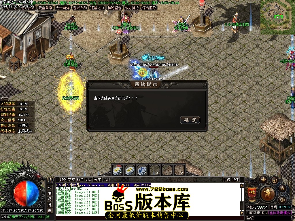 Images121压缩后.JPG