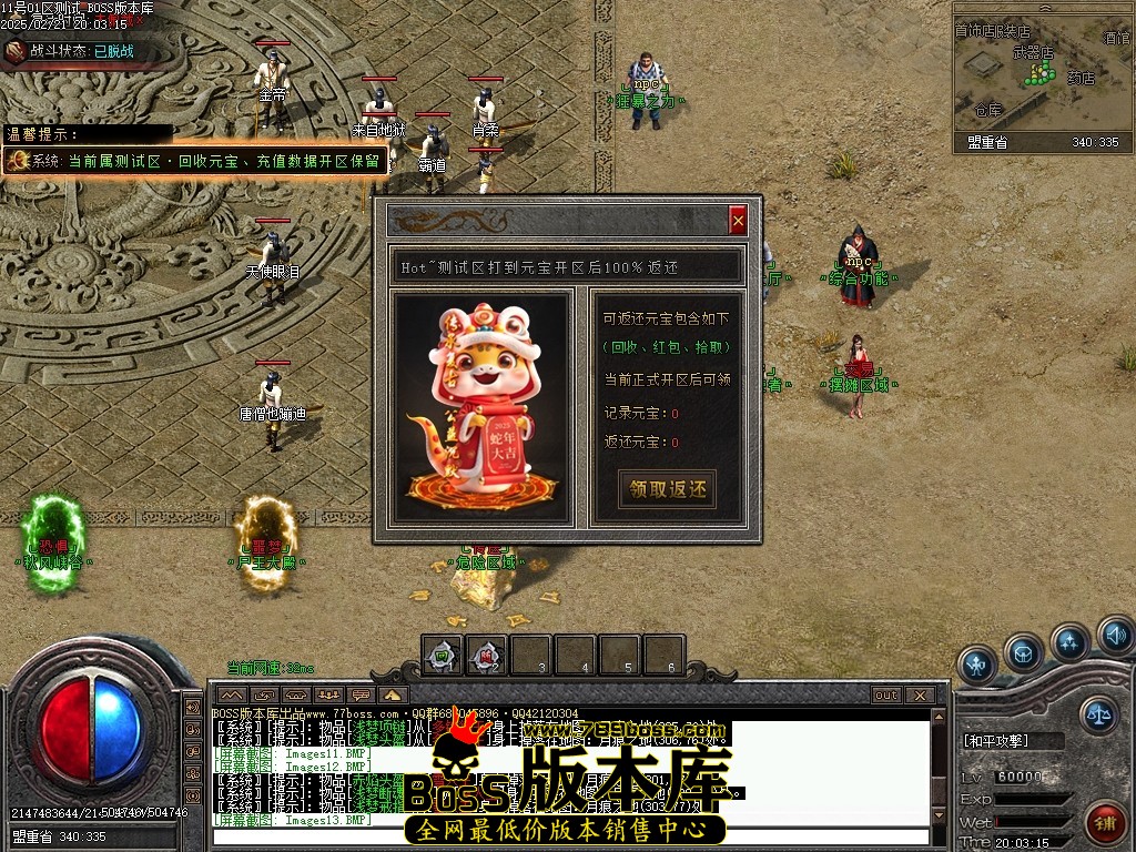 Images14压缩后.JPG