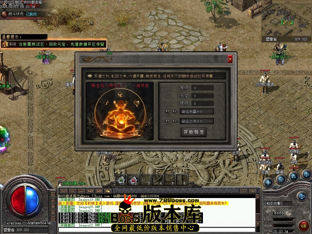 Images23压缩后.JPG