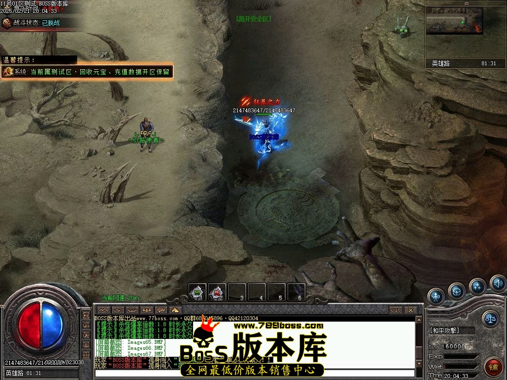 Images68压缩后.JPG
