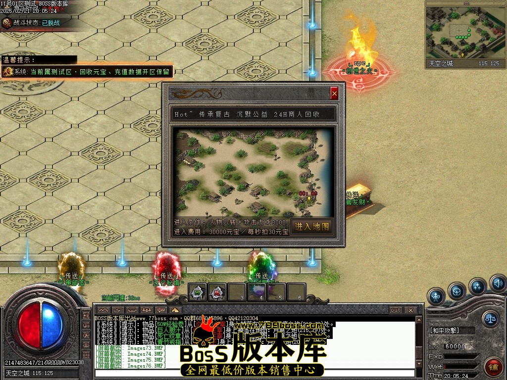 Images77压缩后.JPG