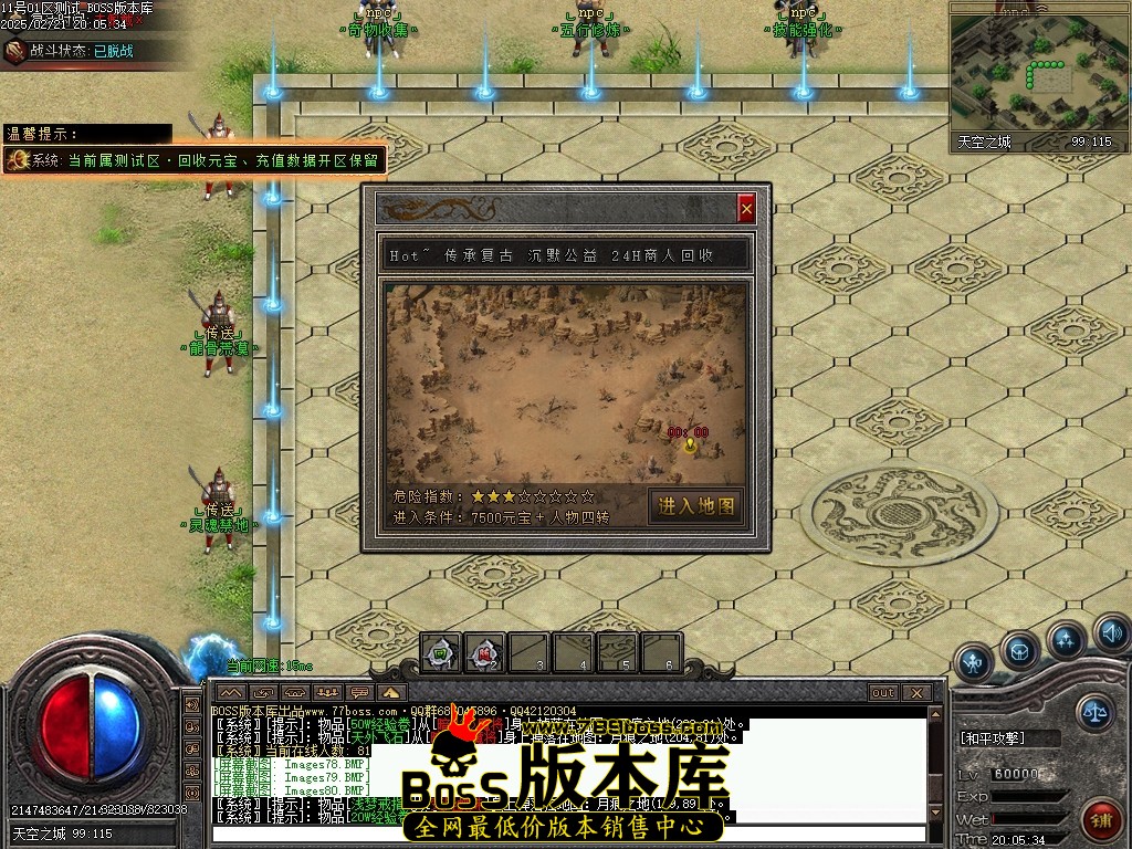 Images81压缩后.JPG