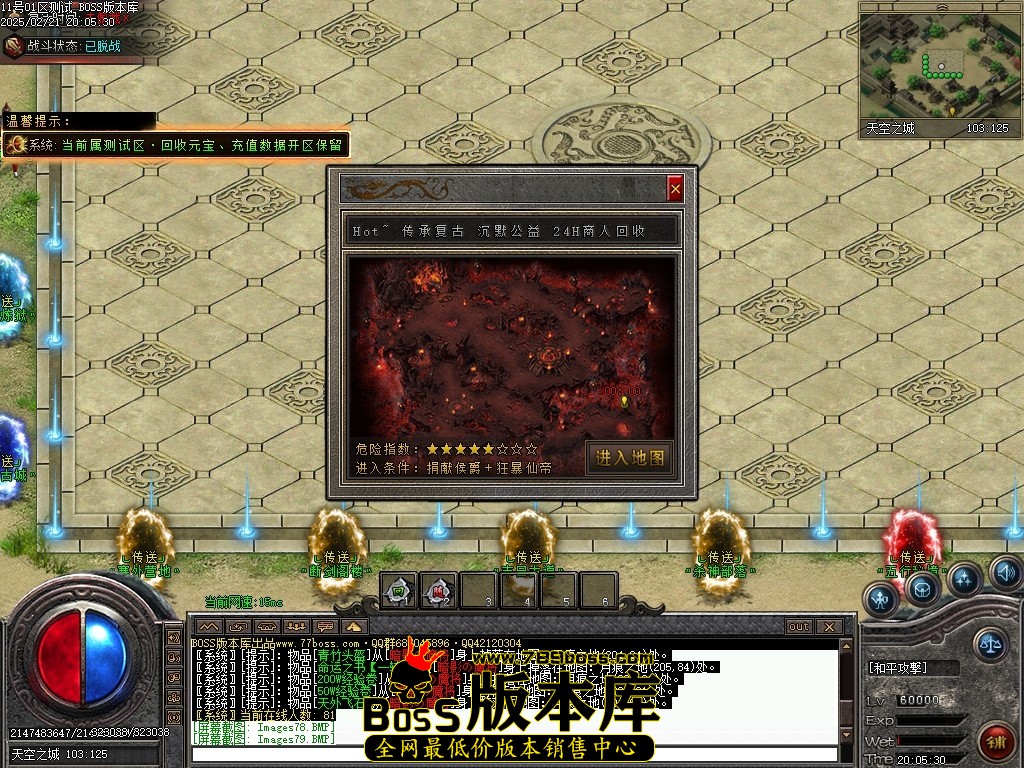 Images80压缩后.JPG