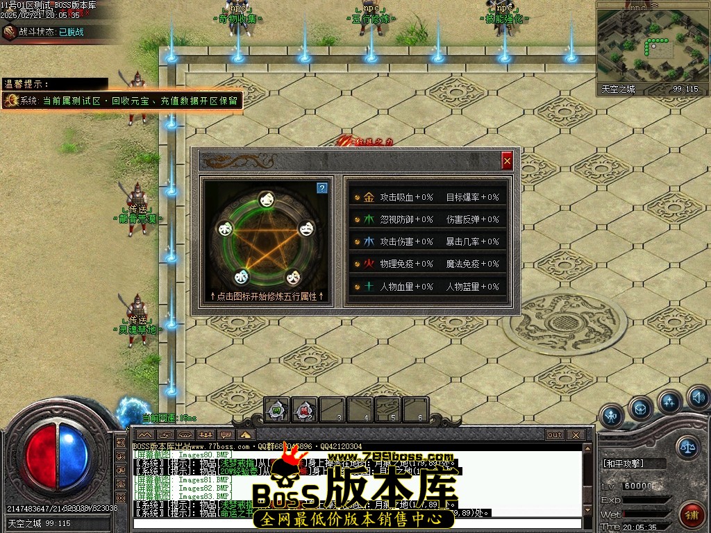 Images84压缩后.JPG