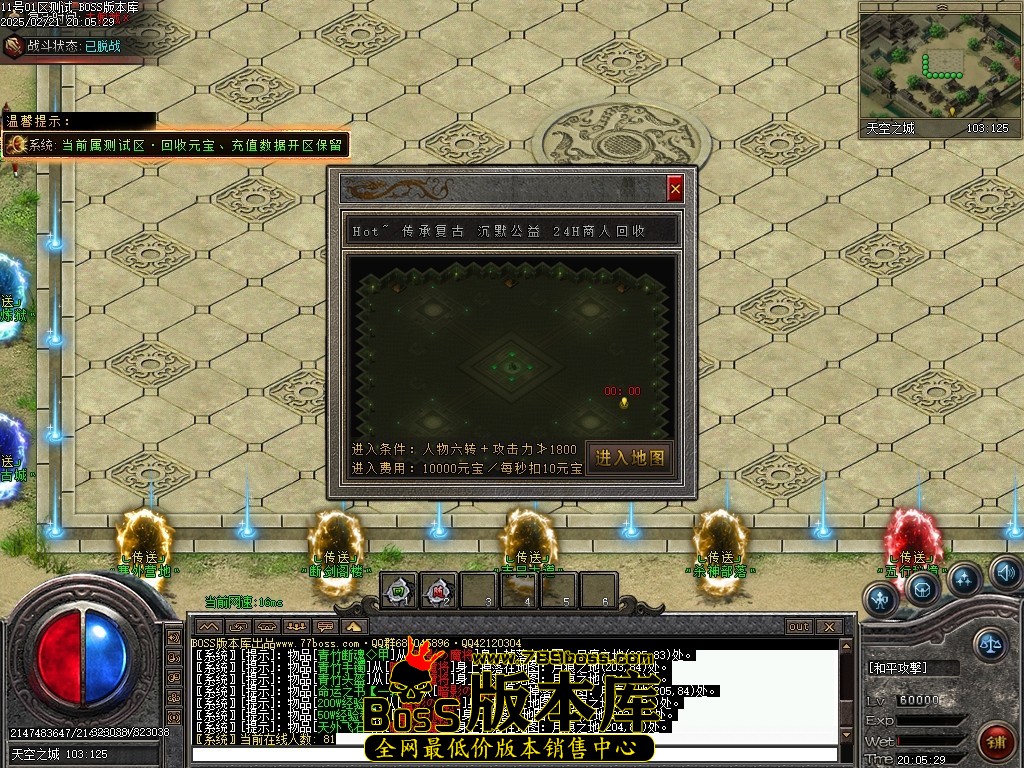 Images78压缩后.JPG