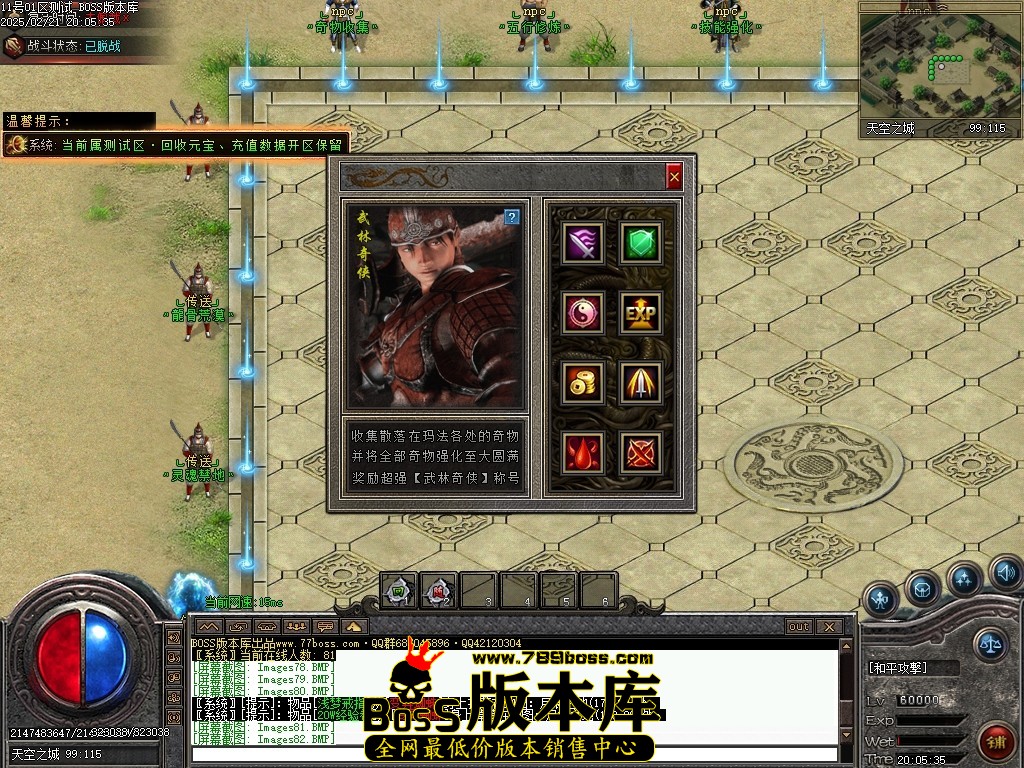 Images83压缩后.JPG