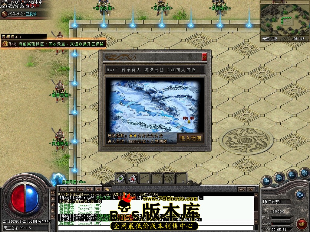 Images82压缩后.JPG