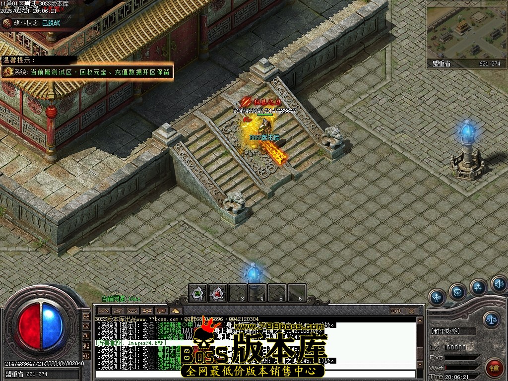 Images95压缩后.JPG