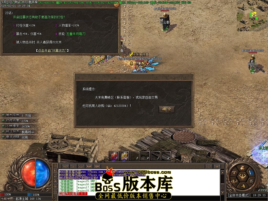 Images19压缩后.JPG