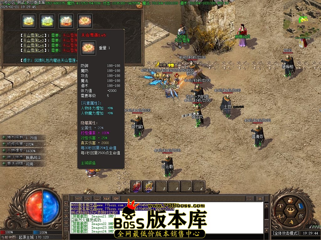Images25压缩后.JPG
