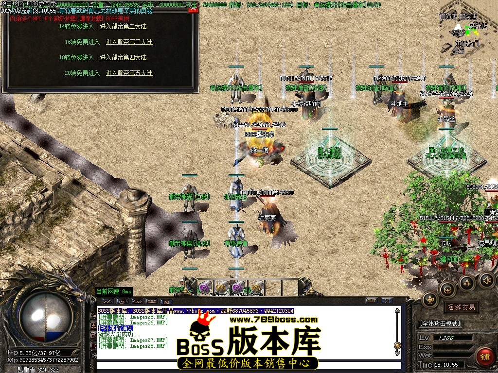 Images29压缩后.JPG