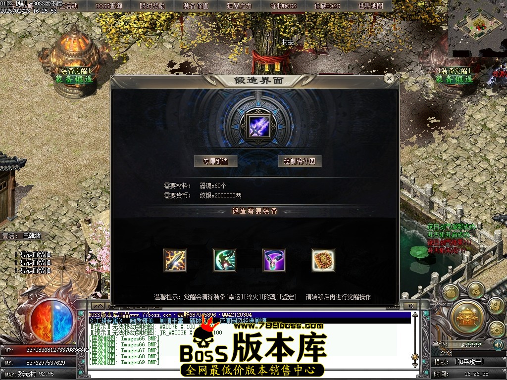 Images70压缩后.JPG