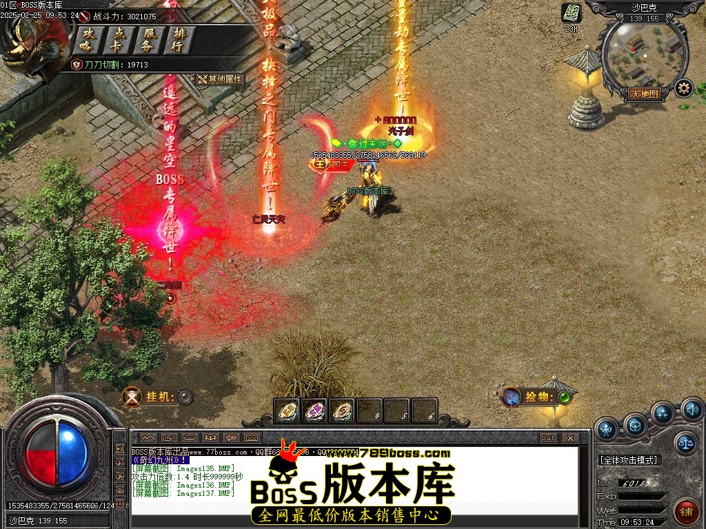 Images138压缩后.JPG