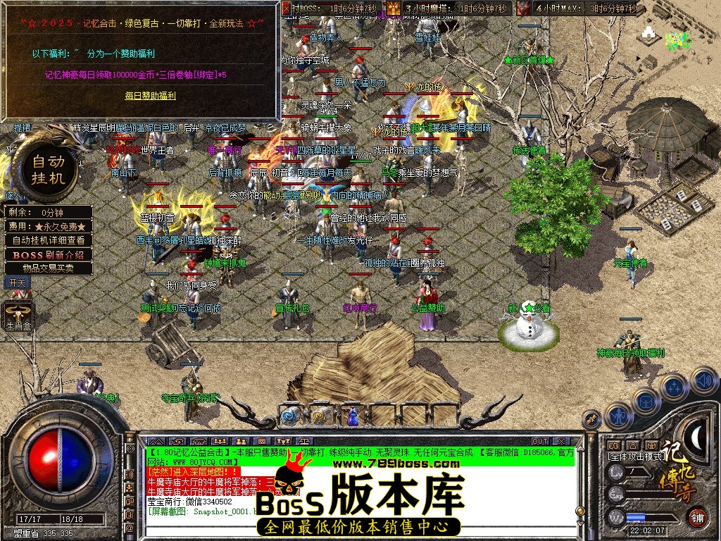 Snapshot_0002.jpg