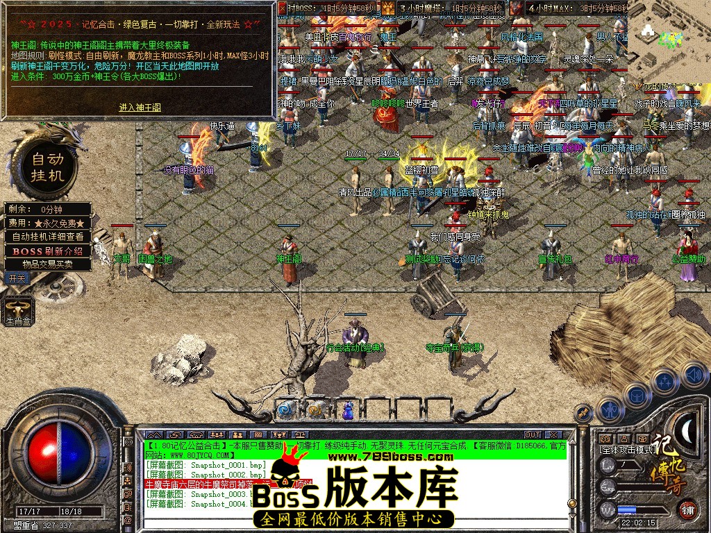 Snapshot_0005.jpg
