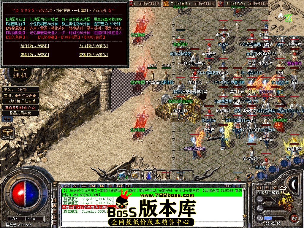 Snapshot_0009.jpg