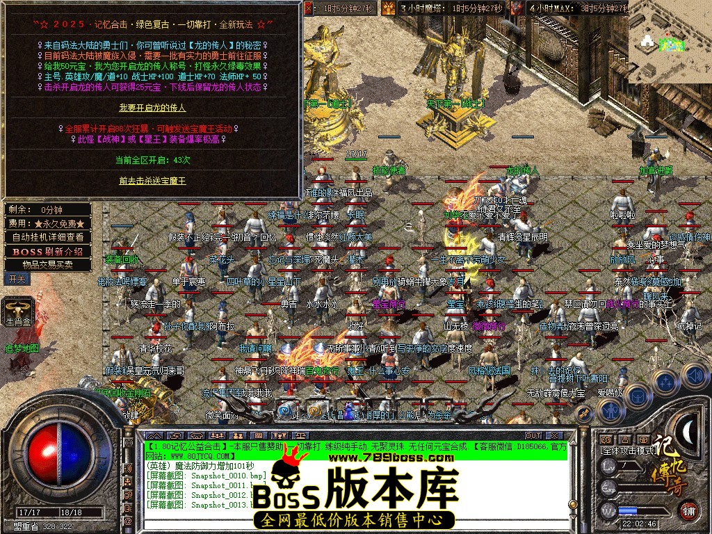 Snapshot_0014.jpg