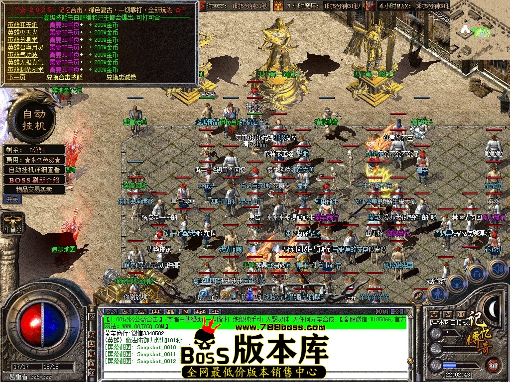 Snapshot_0013.jpg