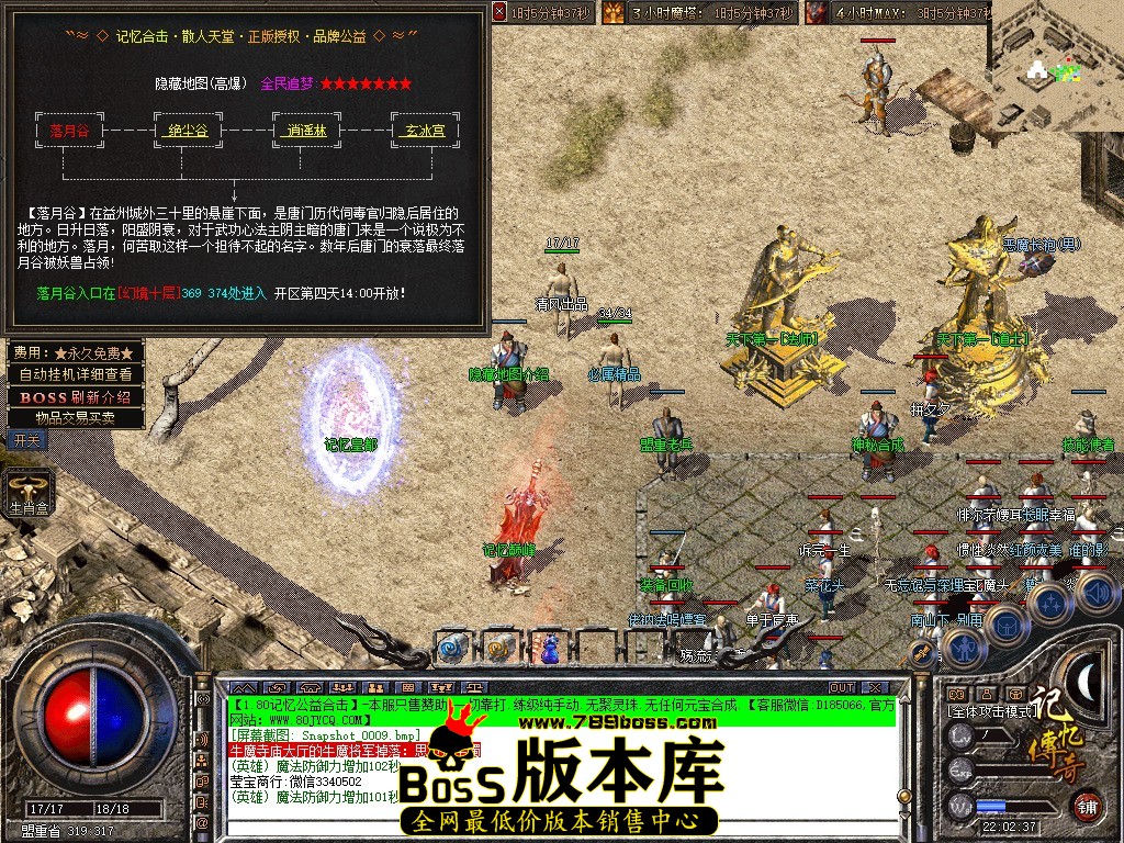 Snapshot_0010.jpg