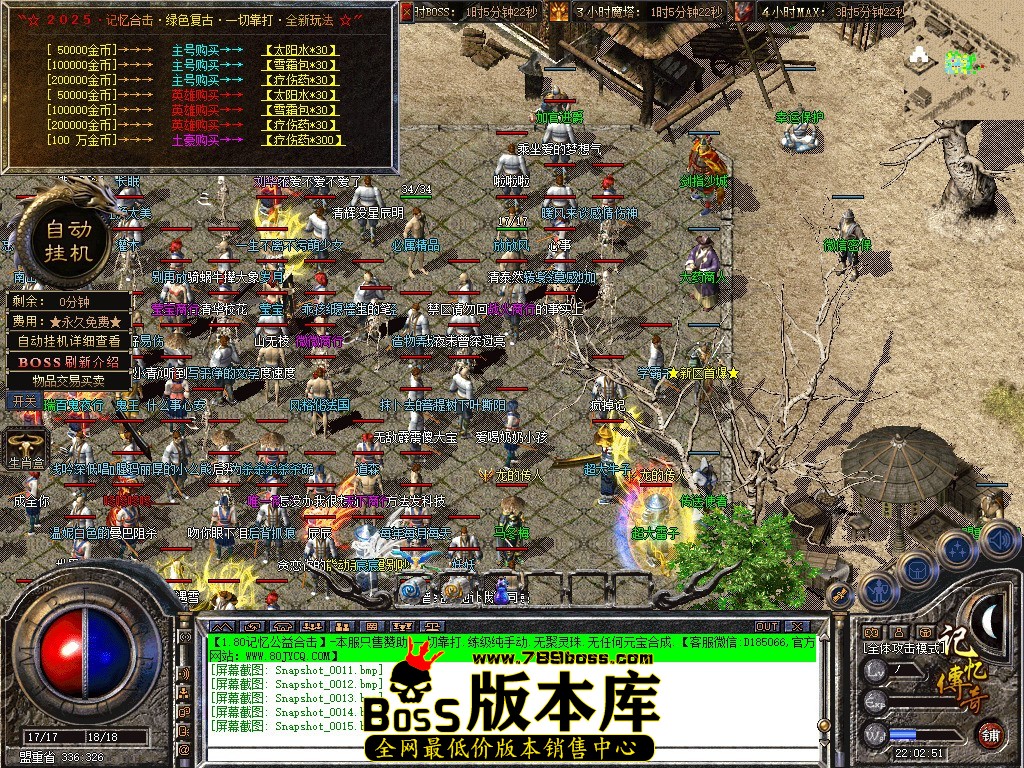 Snapshot_0016.jpg