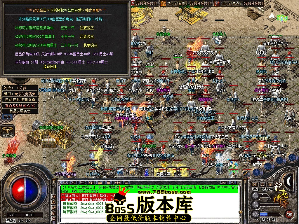 Snapshot_0026.jpg