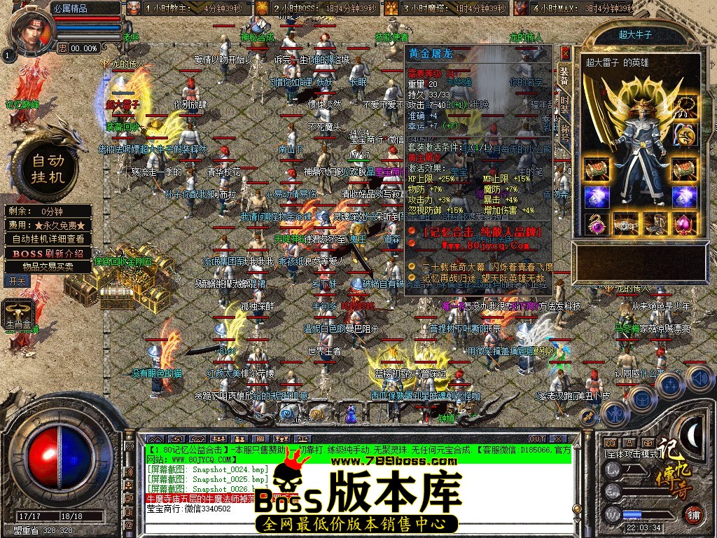 Snapshot_0027.jpg