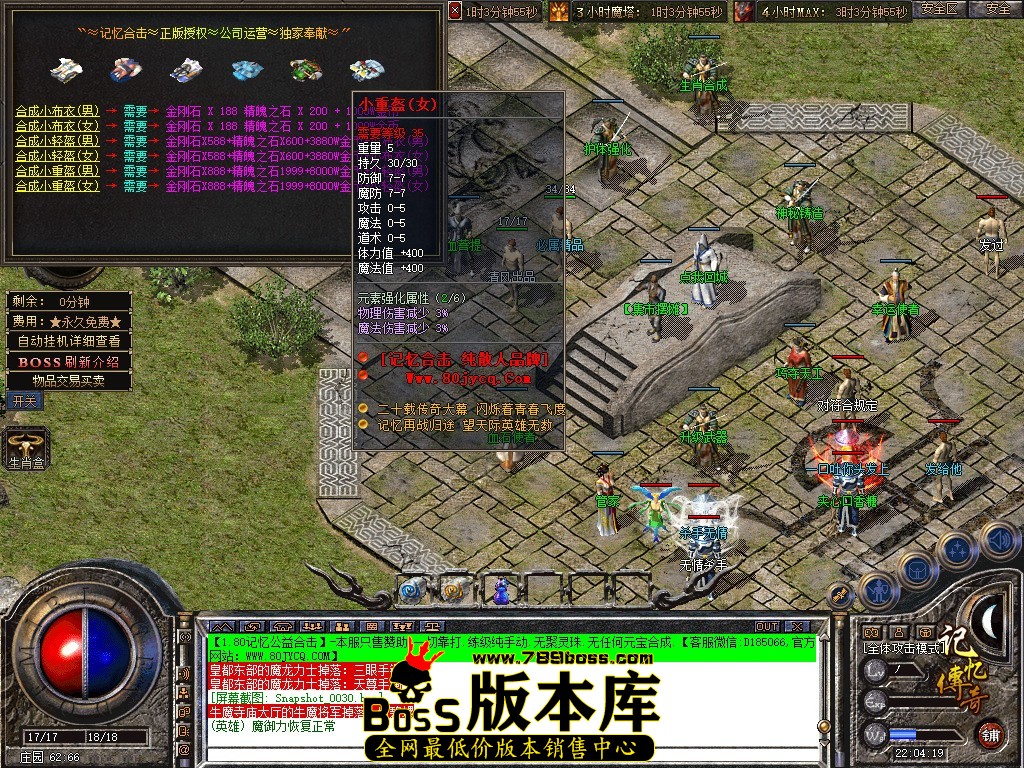Snapshot_0031.jpg