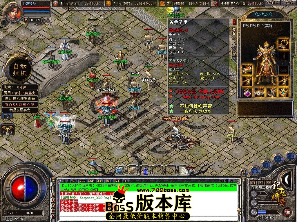 Snapshot_0030.jpg