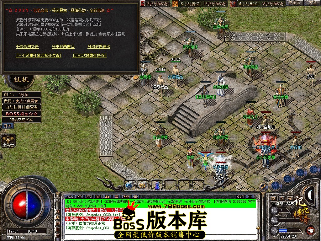 Snapshot_0032.jpg