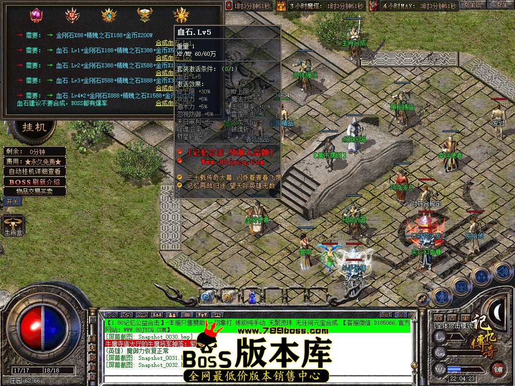 Snapshot_0033.jpg
