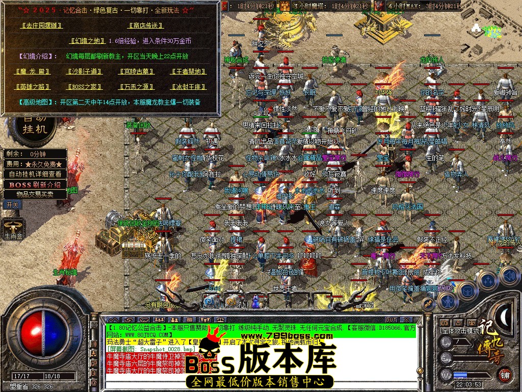 Snapshot_0029.jpg