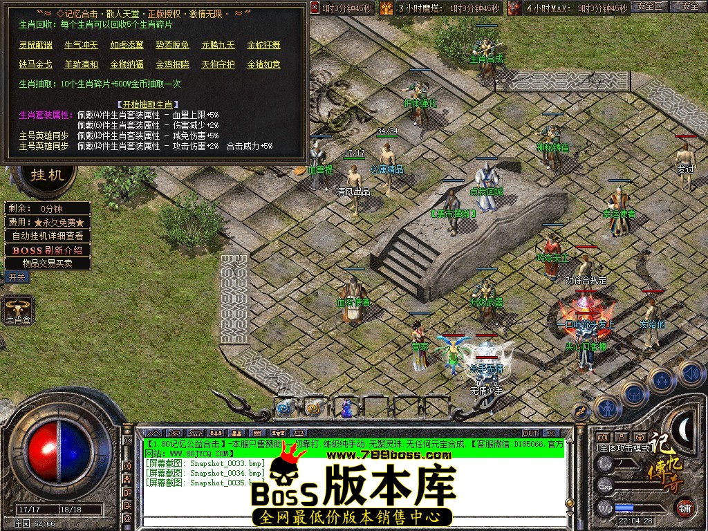 Snapshot_0036.jpg