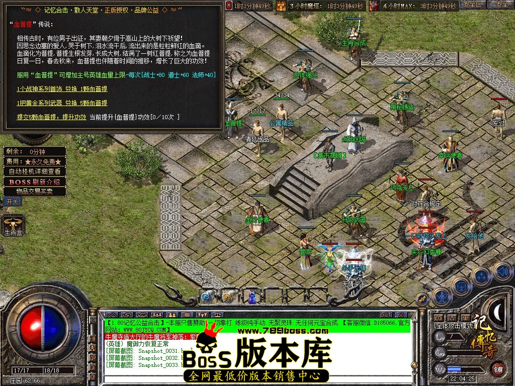 Snapshot_0034.jpg