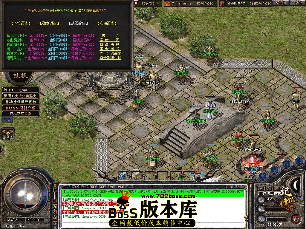 Snapshot_0040.jpg