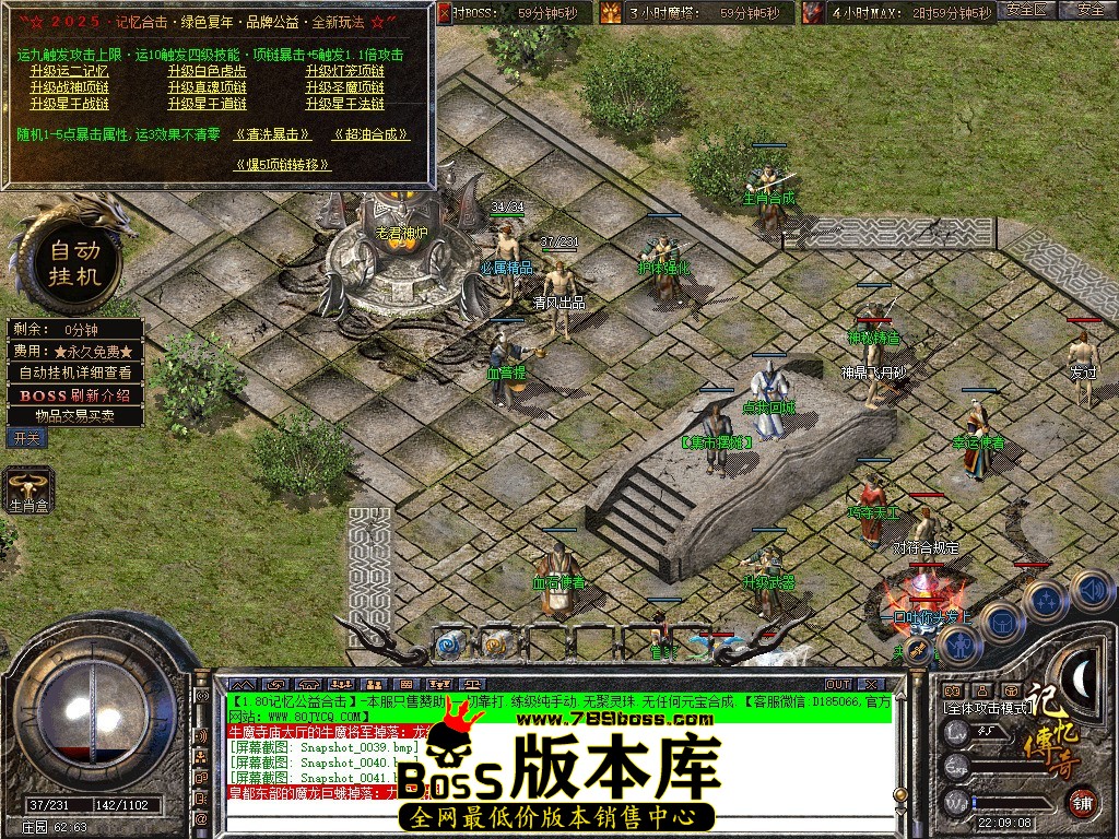 Snapshot_0042.jpg