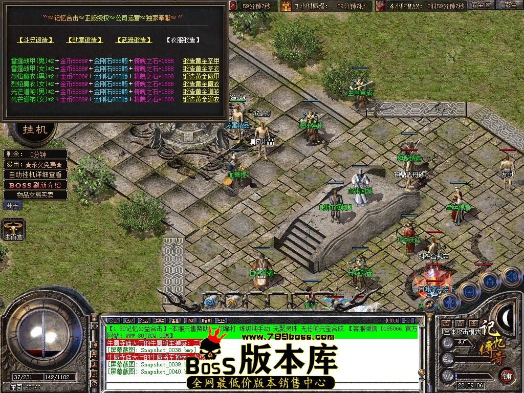 Snapshot_0041.jpg