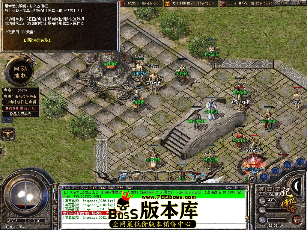 Snapshot_0043.jpg