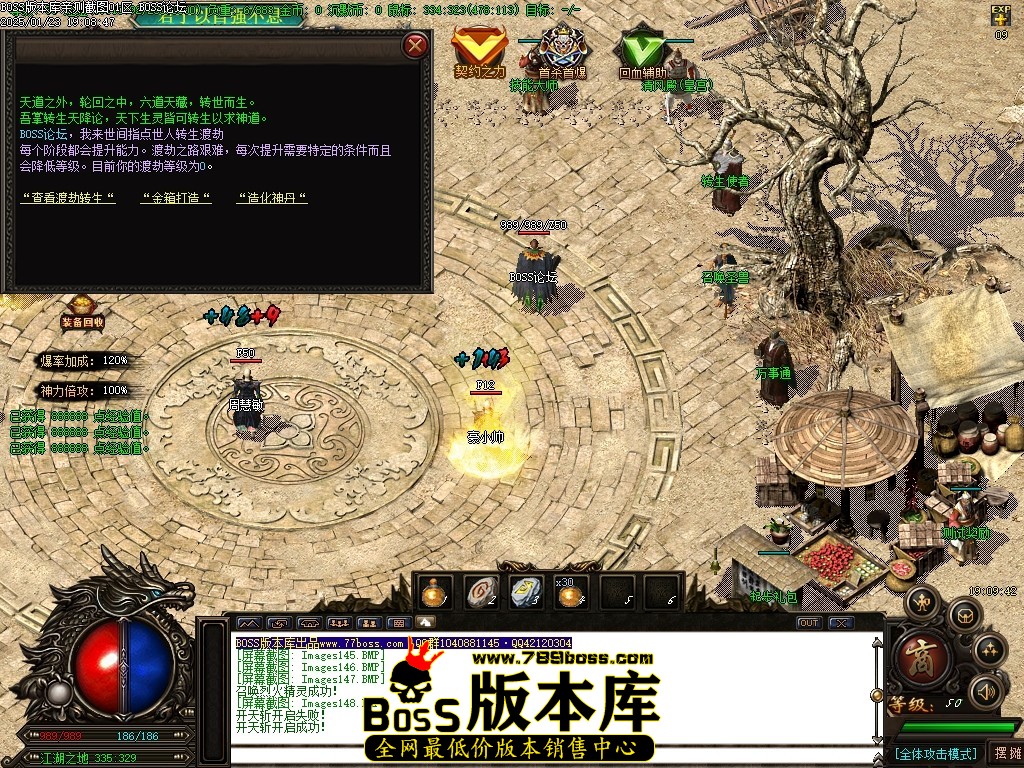 Images149压缩后.JPG