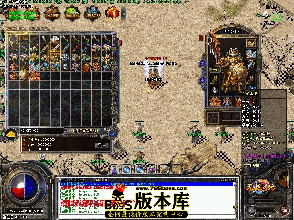 Images68压缩后.JPG