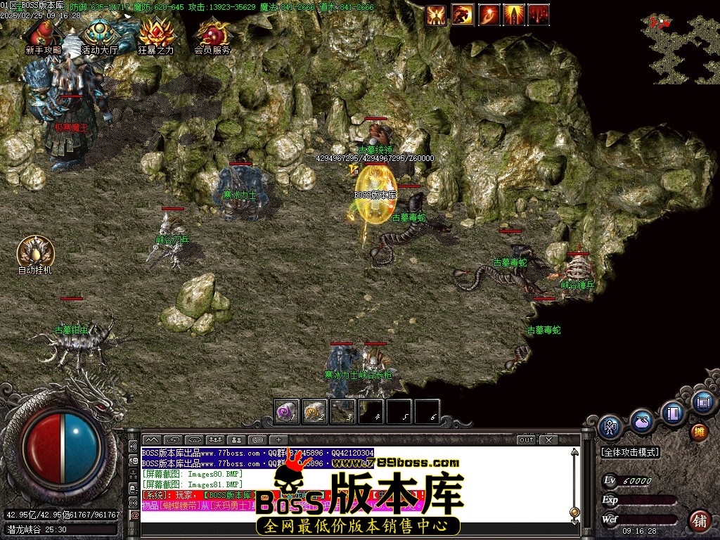 Images82压缩后.JPG
