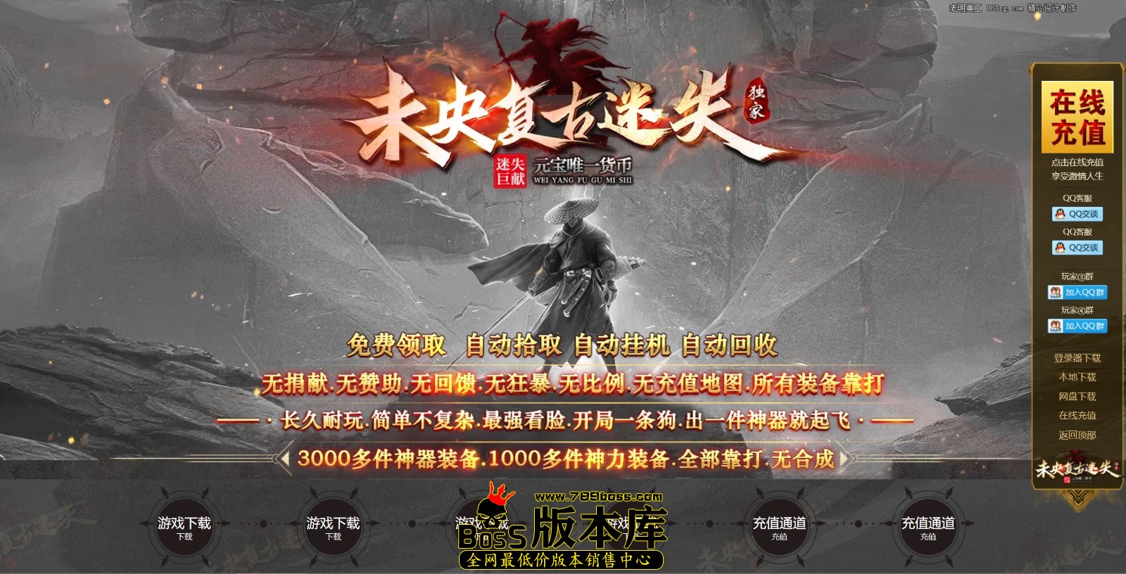 QQ图片20250227185307.jpg
