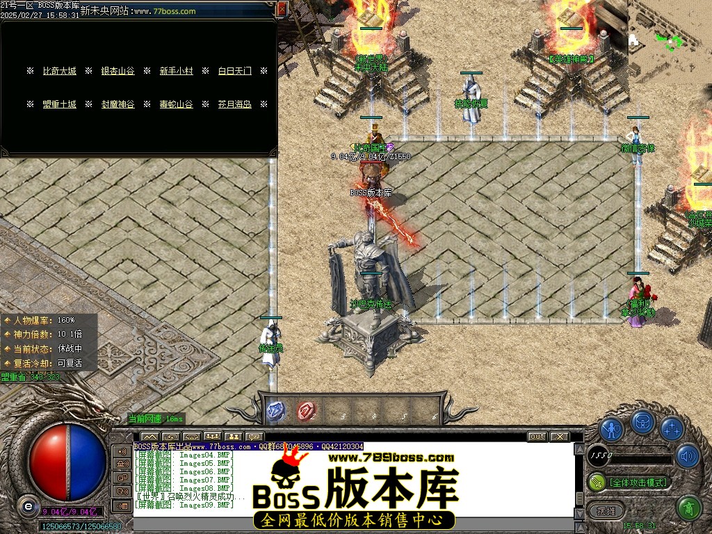 Images10压缩后.JPG