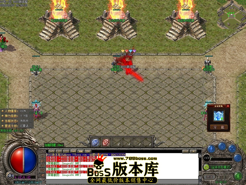 Images85压缩后.JPG