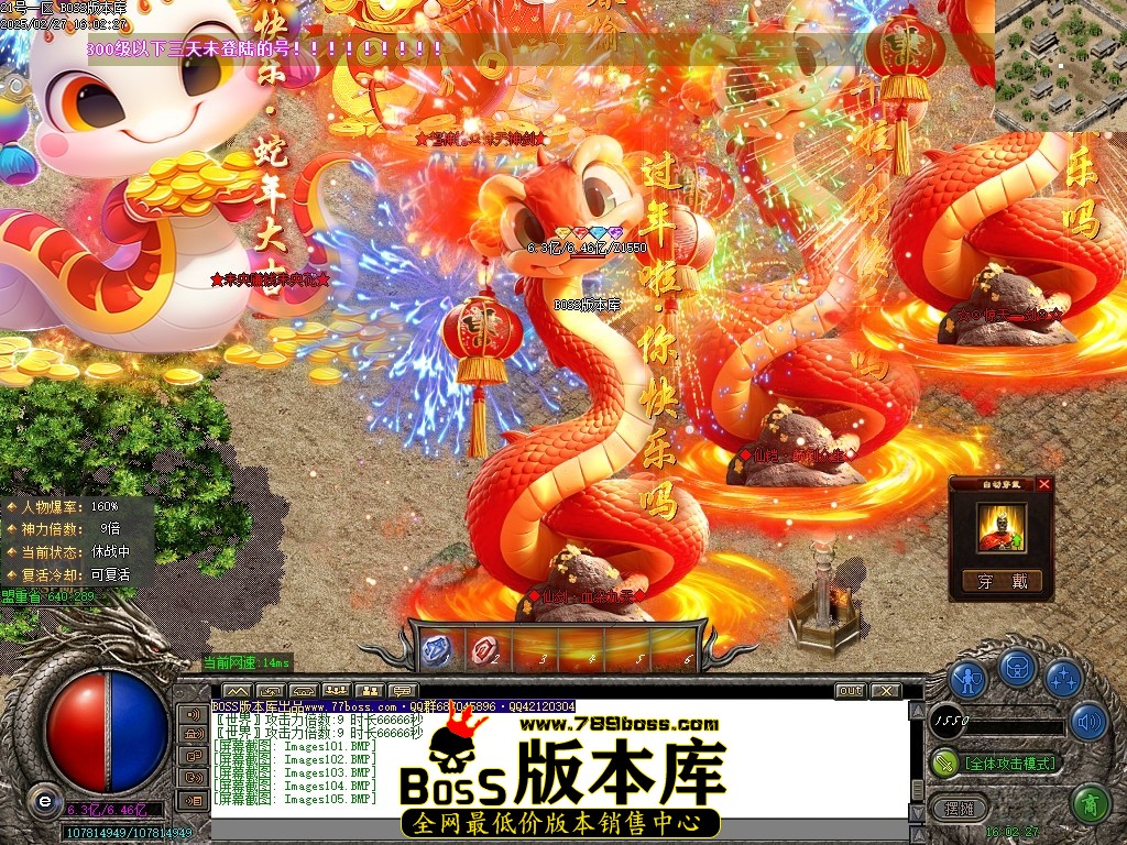 Images106压缩后.JPG