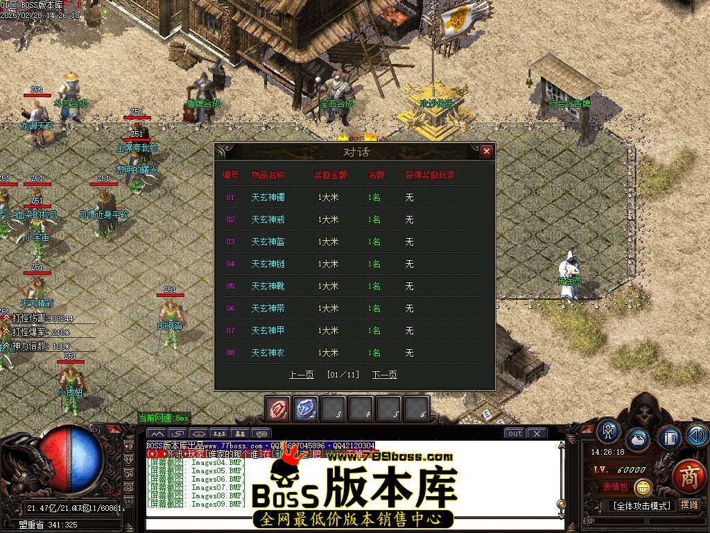 Images10压缩后.JPG
